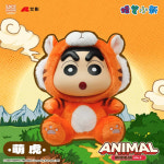 부리부리대마왕 짱구 굿즈 액션가면 피규어 세트 52TOYS 52 장난감 블라인드 박스 크레용 신짱 애니멀 2 봉제 미스터리 비닐 인형 귀여운 랜덤... 
