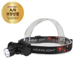 방수 잘되는 LED 헤드랜턴 라이트 등산랜턴 낚시랜턴 낚시용라이트 캡라이트 휴대용랜턴 낚시모자랜턴 : 앰클렌