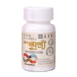 비타민D 1000IU 400mg x 90정 뼈 형성 칼슘 인 흡수 : 웰니스담