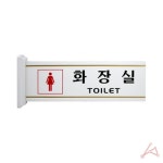 여자 화장실 돌출형 : 아토플라자