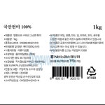 볶은현미 태평선식 1KG : 마켓펀치