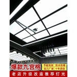 세차장 천장 LED등 작업등 램프 덴트 도색 전용 조명 자동차 미용실 작업대 등 벌집 기계 수리 구궁격 천장등 : 애드렛쿠쉐