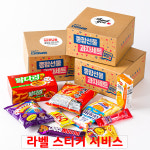 종합선물과자세트 박스 간식꾸러미 4호 미니 꾸러미 동호회 학교 교회 포장 구디백 답례품 : 해피플레이스포유