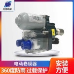 비닐하우스자동개폐기 전동 모터 사육장 셔터 양계장 : 초록불마켓