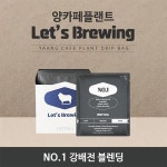 와이지유통 양카페플랜트 드립백커피 Y.P No.1 강배전 8P 드립백 : 와이지유통