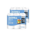 안심2겹 키친타월 120매 4+2롤X2팩 : e인마트