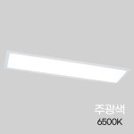 LED 슬림 면조명 50W 주광색 거실전등 천장등 led등세트 인테리어led등 등기구 인테리어 거실인테리어등 : 에스멜론
