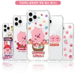 갤럭시 S 25 울트라 클리어 잔망루피 말랑뽀짝 투명 젤리 케이스 tk : 한스 팩토리
