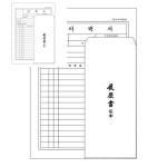 이화놀뫼유통 | 이화 이력서 A4 기본이력서 : 유성유통01