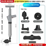압력 뚤어펑 화장실 업그레이드 수동 마스터 : 수월물산