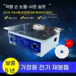 모직 캐시미어 재봉틀 미니미싱기 이중지 : 루비포유스토어