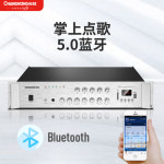 농장 블루투스 장비 라이브 고출력 보관 확성기경로당 마을회관 콘솔 공장 방송 스피커 80W 싱글 에어로다이렉트 : 도연상사0315