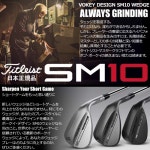 타이틀리스트 웨지 투어  VOKEY SM10 크롬 46도~ 54도 일본 사양 2024모델 : 성북동돈공장