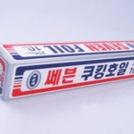 쿠킹호일 25cmx30m 알루미늄 주방용 요리 캠핑 용품 : 슈팅스타 추천 샵