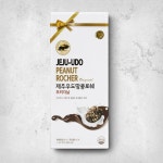 초콜릿 1박스 오리지날 제주 우도 땅콩 로쉐 찰떡 파이 : 매일여기서
