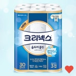 화장지 클린에어 쿠션 엠보싱 25m 30롤 : 이레마트206