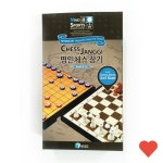 보드게임 포비 명인랜드 자석 소형 체스 R608X : 담비몰210