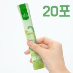 어린이식약처인증 샤인하이 어린이 비타민 젤리 스틱 샤인머스캣 아연 철분 키즈 유아 아기 면역젤리 면역력 어린이집 간식 : 라베람