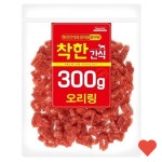 강아지간식 착한 간식 애견 특식 강아지 오리고기 : 담비몰210