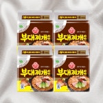 오뚜기라면 부대찌개라면 봉지부대찌개 130g 16개 : 오더퀄리티