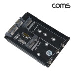 m SATA COMS M.2 어댑터 NGFF 변환 SSD 컨버터 3 : 8989쇼핑 3호점