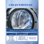 슬림핏 하이얼 10kg 전자동직구 인버터 드럼세탁기 가정용 세탁건조 일체형 368 : 머스트윈 마켓
