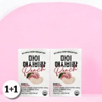 뉴베러 마이 애사비팝 비타민C 상큼달달 스파클링 2박스 (28포) : Modern High