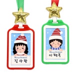 내가 산타 케이스 이름표 (4인용) : 영농조합법인 에듀팜