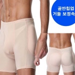 나는 티 안 힙업 패드 내장 남자 보정 팬티 엉뽕 오리궁뎅이 속옷 거들 골 몸매 : 텐글로우