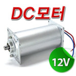 국제모타철물 | DC모터12V/DC콤프모터/밧데리모터/에어모터/DC모타/자동차콤프레샤모터/콤프DC모터/콤푸모터/12볼트모터 : 조방공구철물