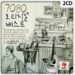 7080 2CD 오리지널 베스트 음반 팝송 앨범 트로트 노래 디스코 메들리 가요 : 8989쇼핑 5호점