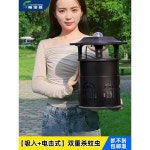 살충등 마당 구충제 포충등 조명 농장 캠핑 축사 기피 (블랙x홈용)110-240V : 일등직구몰