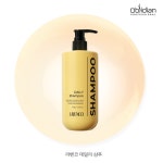 옵시디앙 라벤코 데일리 샴푸 370g 헤어 미용실 데일리케어 샴푸 : 선덕여왕몰