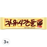 해태제과 자유시간들 60g × 3개 : 위아그릿