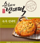 피코크 순희네 빈대떡 400g x 6팩 : 엔엑스글로벌샵