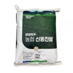 서김제농협 쌀쌀맛다 상등급 신동진쌀 단일품종 : 위아그릿