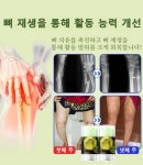 캐모마일 케어 크림 전문적인 통증 및 부기 치료 : 오장트레이드 주식회사