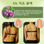 캐모마일 케어 크림 전문적인 통증 및 부기 치료 : 오장트레이드 주식회사