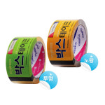 모닝글로리 2500 박스테이프 투명 노랑 : 꼬꼬맹이