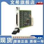 NI PXIe-2575 PXI 멀티플렉서 스위치 모듈 778572-75 : 글로벌지엠
