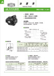 AR16-FR01C-22 유압 오일 펌프 AR22-FR01C-22 뚜러뻥 B CS BS 20 : 현진24