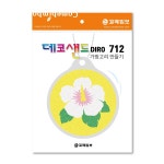 초등 샌드 모레 712 무궁화 가방고리 만들기 8세 문화센터 : 판다상