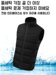 추동 스마트 발열 베스트 발열히팅패딩조끼 usb충전 겨울 발열복 지능 원적외선 침투 베스트 셔츠 추위를 쫓다 다기능 편안하고통풍이잘되다... 