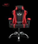 문스타 M1 게이밍의자 컴퓨터 학생 PC방 게임 : 가우디꿈