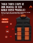추동 스마트 발열 베스트 발열히팅패딩조끼 usb충전 겨울 발열복 지능 원적외선 침투 베스트 셔츠 추위를 쫓다 다기능 편안하고통풍이잘되다... 