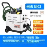 흡기밸브 클리닝 호두가루 카본 흡기 포트 크리닝 대형 기체 연마기 : 오케이하우