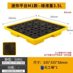 폐유 트레이 팔레트 오일 누출 깔판 기름받이 기름통 받침 1. D5  1200x1200x100mm : 대길직구