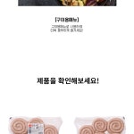 에스푸드 롤소시지 500g : 주식회사 엔유밀