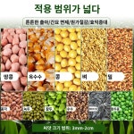 핸드 푸시 전기 종 땅 옥수수 대두 기계 소형 농업 다기능 비대 15278N1739970 : 코쥐월드