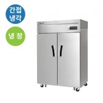라셀르 45박스냉장고 간냉식 성에안생기는 영업용 대형 상업용 2도어 식당 LS-1025R : 더그로스